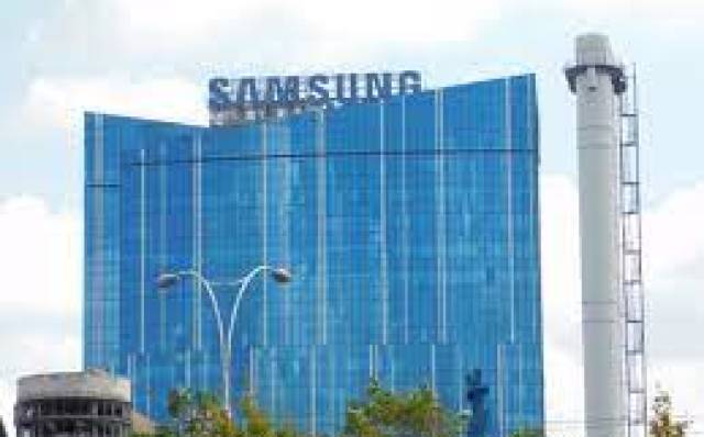 Der Samsung-Hauptsitz