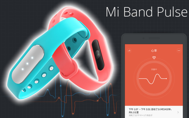 Xiaomi Mi Band 1S mit Herzfrequenzsensor