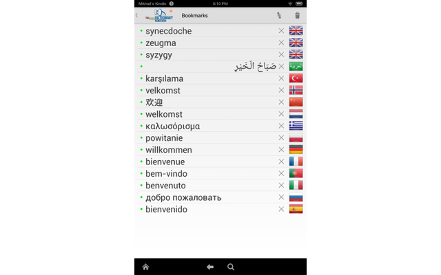 Dictionary! - Mit der App übersetzen Nutzer Wörter in mehr als 40 Sprachen, darunter Englisch und Deutsch. Zudem beinhaltet die App Wörterbücher aus Fachgebieten und Thesauri. Lieblingswörter lassen sich über soziale Netzwerke teilen. Erforderliche Androi