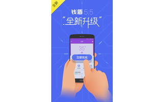 Alibaba Mobile Security free